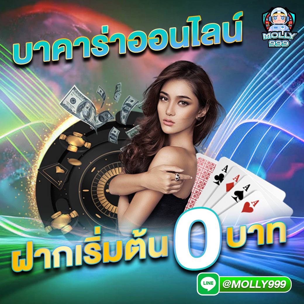 123UP หวยหุ้นออนไลน์ เล่นง่าย จ่ายจริง ไม่มีเบี้ยว!